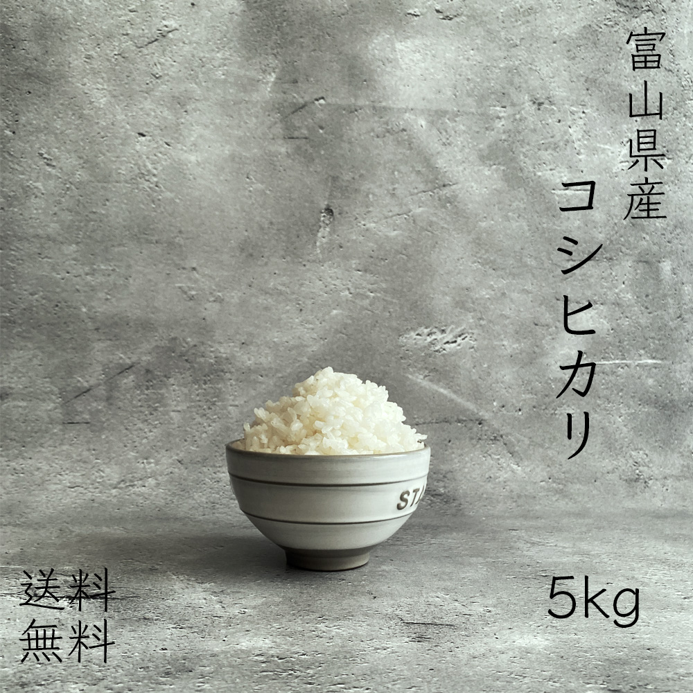【楽天市場】米 30kg 二等米 特Ａ 新潟県 魚沼産 コシヒカリ 玄米