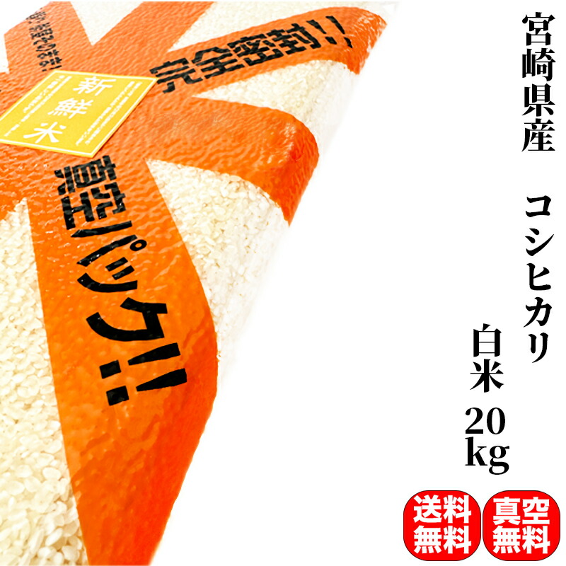 自然栽培 玄米 2kg×7袋 2024年産 コシヒカリ(真空パック) 自然栽培 玄米 2kg×7袋 2024年産 コシヒカリ(真空パック)