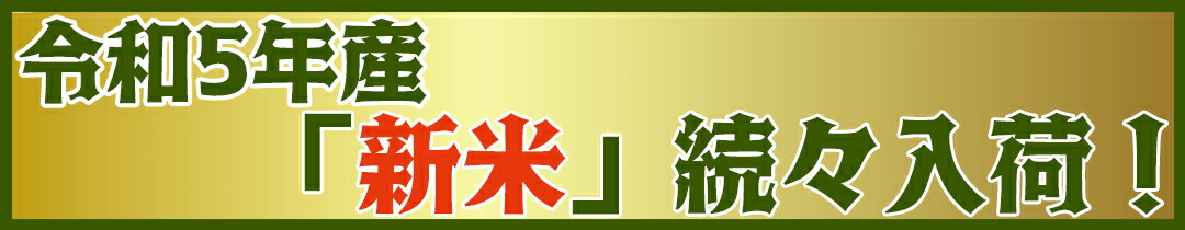 楽天市場】【10％OFFクーポン配布中】米 30kg 一等米 ひゃくまん穀