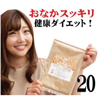 食べる米ぬか 飲める米糠  (1週間分100g×20袋）無農薬 飲める米ぬか 焙煎 微細粉砕加工済<br>そのまま食べられる 1週間食べきりサイズ <br>飲める 黄金の健康米ぬか<br>食用 ぬか 食物繊維 サプリ 米ぬかパウダー 玄米粉 玄米パウダー ダイエット 健康 サプリ フェルラ酸