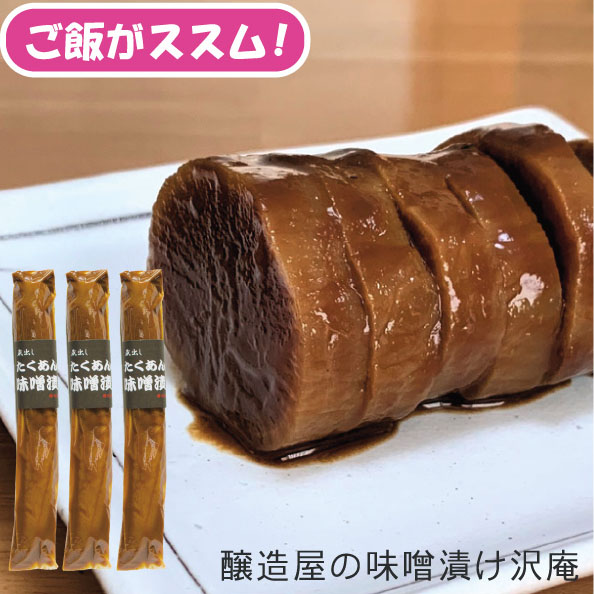 楽天市場】沢庵 5本 約450gx5本入り 30～35cm 送料無料 ご飯がすすむ