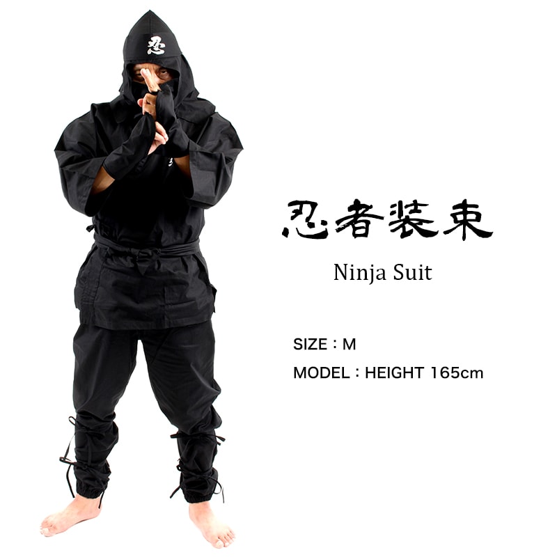 在庫一掃 送料無料 忍者装束 コスプレ 忍者セット ハロウィン 仮装 01 数量は多 Www Trailconnections Com
