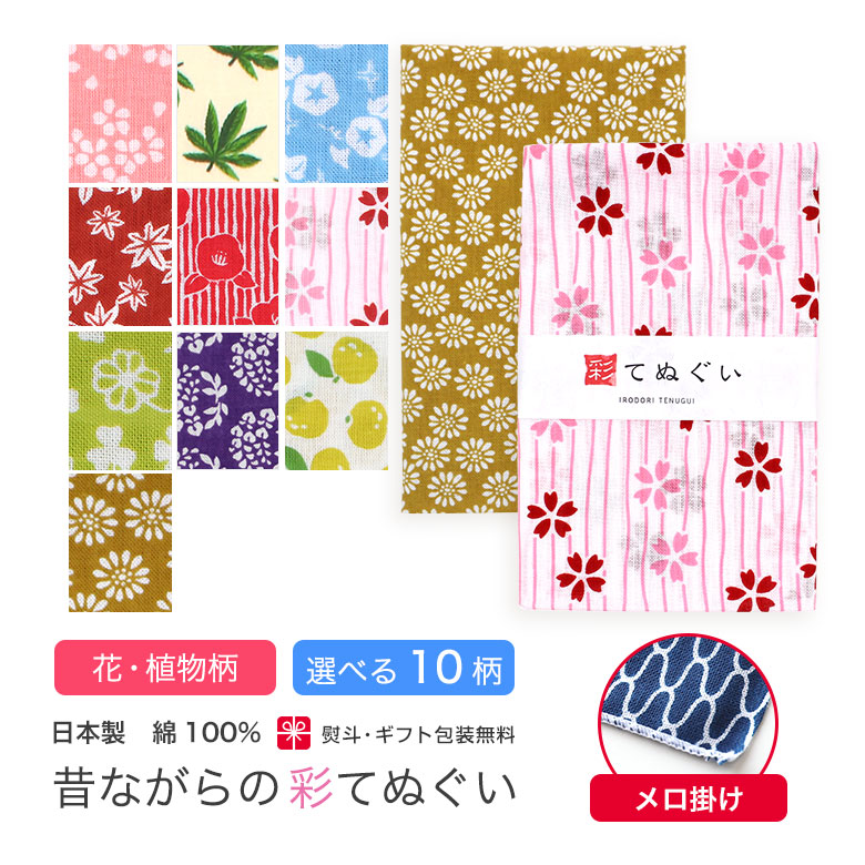 楽天市場】【お買い物マラソン 店内最大70％OFF】三角巾 大人