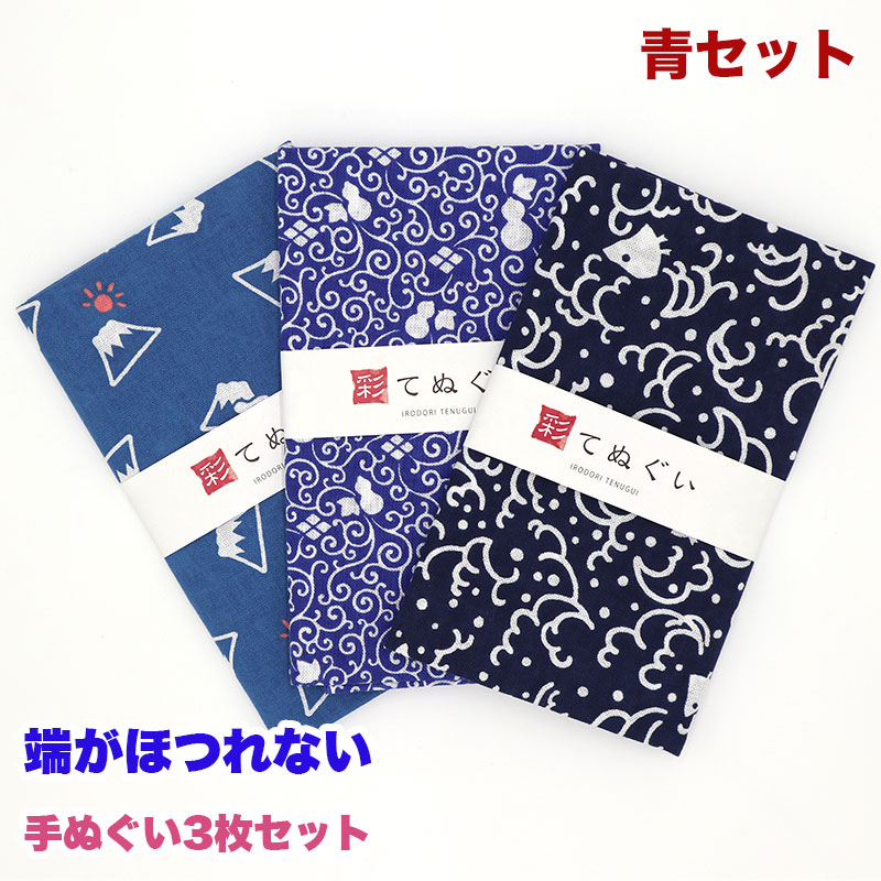 手拭いセット komesihci5_te-x3-019