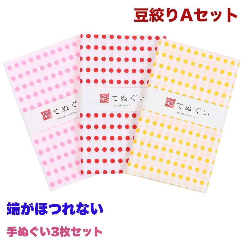 銀魂 手拭いセット 手ぬぐい 銀魂 ご当地手ぬぐい 神奈川＆福岡セット - メルカリ