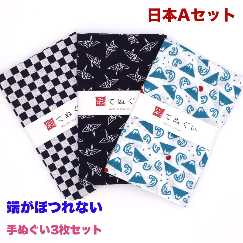 日常 てぬぐい 日常遁術四十手拭 あらゐけいいち 手拭い 日常 てぬぐい 日常遁術四十手拭 あらゐけいいち 手拭い