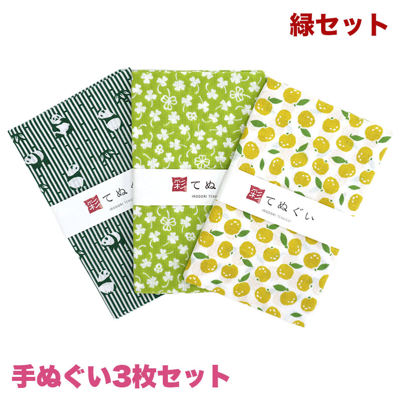 楽天市場】【ブラックフライデー 店内全品10％OFF】手ぬぐい 端が