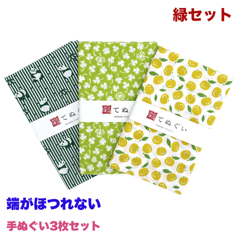 GAKKIN 手拭い　2枚セット 楽天市場】日本製 てぬぐい 2枚同柄セット / 約34×90cm 手ぬぐい