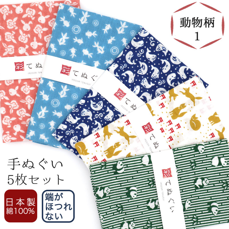 楽天市場】【スーパーセール 5のつく日24h限定 全品ポイント5倍
