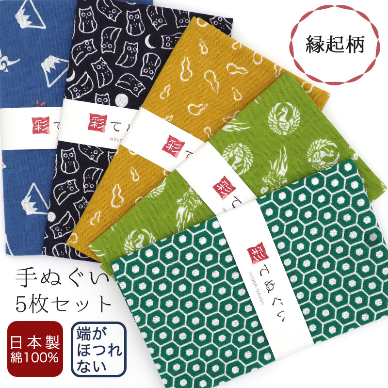 GAKKIN 手拭い　2枚セット 2枚セット GAKKIN記念手拭い × 石浦引退間垣襲名披露大相撲 2枚