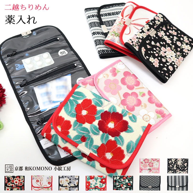 楽天市場】【0のつく日 24h限定 店内全品10％OFF】薬入れ