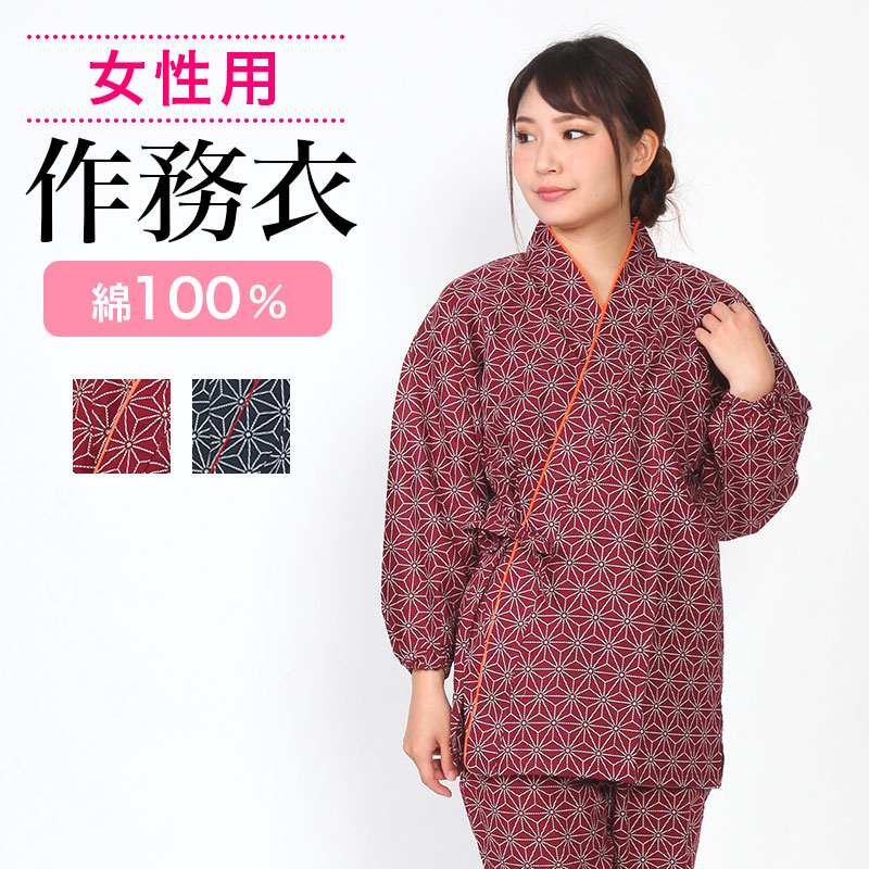 楽天市場】【楽天大感謝祭 店内最大50％OFF】割烹着 日本製 レース付 白 近江晒 和装 洋装 かわいい エプロン 着物 無地 フリル ポリエステル  ギフト プレゼント 母の日 SKP-001 : 大正5年創業 あいらしか