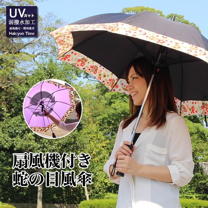 貨物輸送無料 扇風機会 蝙蝠傘 日がさ 凡て遮光 洋傘 Uvイラスト 弱撥水生産 8書物骨法 からかう性状 桜柄 雨着 紫外路線食止める効能 雨天 雨季 かさ Tr Umb 06a Cjprimarycares Com