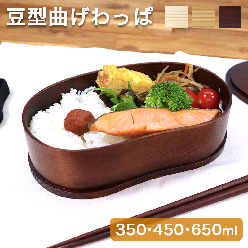 楽天市場】【0のつく日 24h限定 店内全品10％OFF】曲げわっぱ お