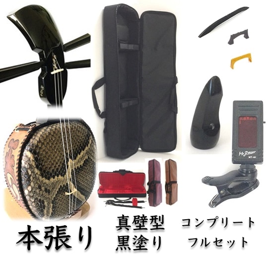 沖縄三線　知念大工型　強化張りスンチー塗り　訳あり　フルセット 27set-hongawa2-semi.jpg