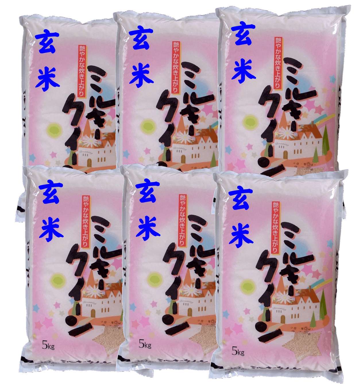 【令和７年産】福島県産ミルキークイーン［玄米］30kg（5kg&times;6袋）[石抜き処理済]｜米処うつくしま