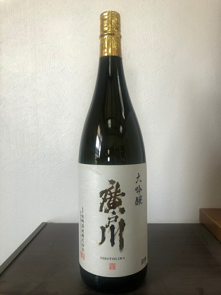 【福島地酒飲み比べセット】写楽　廣戸川 set-fukushima-1800-5.jpg