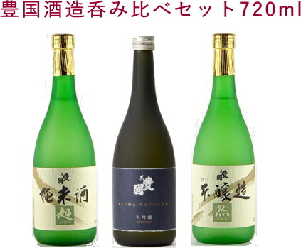 楽天市場】お福酒造 飲み比べセット(3本) OS-751 お酒 お取り寄せ 楽天市場】お福酒造 飲み比べセット(3本) OS-751 お酒 お取り寄せ