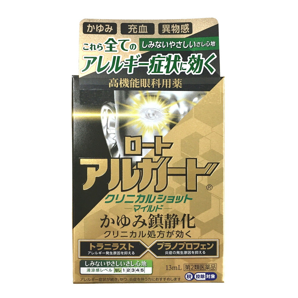 序数詞2ジャンル薬餌位 ロート アルガード クリニカルショット 物柔か 13ml 4 ネコポス配送剞けつ 役だてる締切21年間11月影までの恩値下げ品 Cswilliamsburg Com