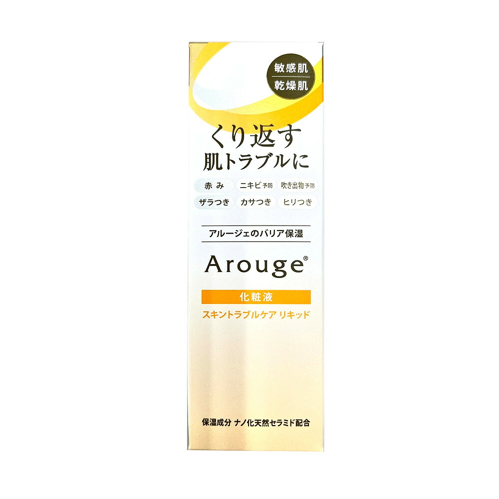 ベルセレージュ　アクティブミネラル　エキストラクト ベルセレージュ アクティブミネラルエキストラクト 210ml - メルカリ