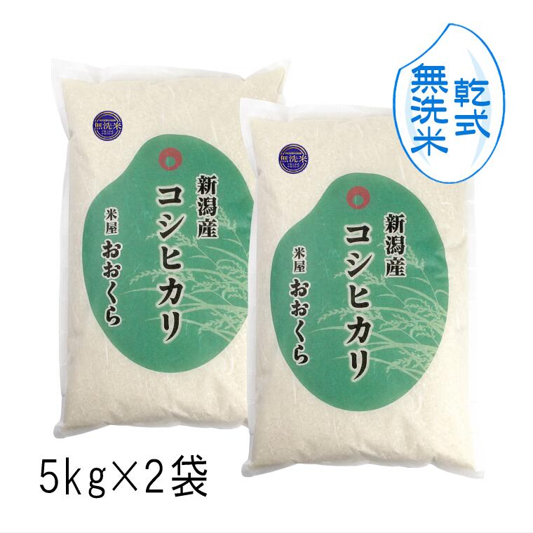 Mint　新米　京都府産　コシヒカリ　1袋10キロ　説明欄必読 楽天市場】特別栽培米 京都府 丹後産 コシヒカリ 米 10kg 送料