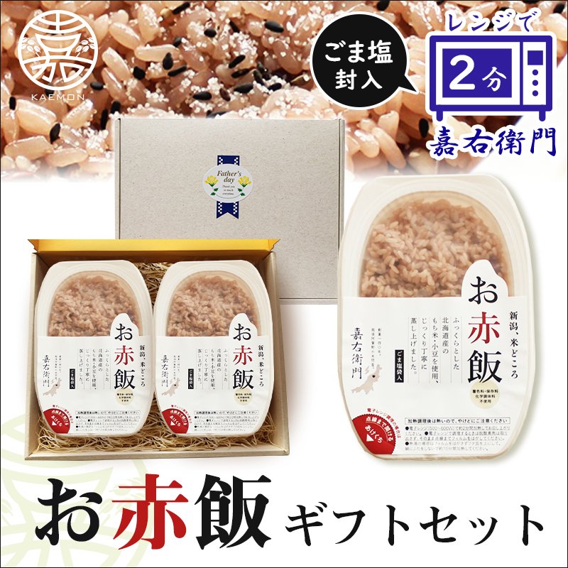 低廉 食べ物 お米 新潟県産 コシヒカリ 丼ご飯 いろいろ米 インスタント 混ぜご飯 炊き込みご飯 新潟産 保存食 お取り寄せグルメ 食品 送料無料  2021 materialworldblog.com