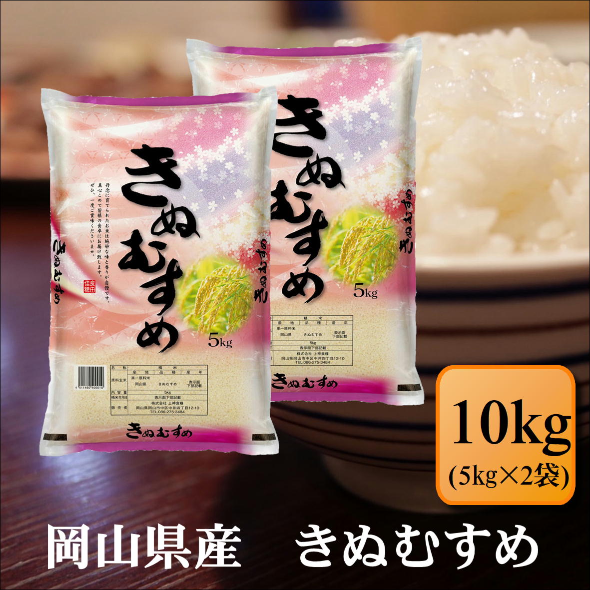 楽天市場】無洗米 こめやのおこめ(エコノミー品) 10kg(5kg×2袋)お米