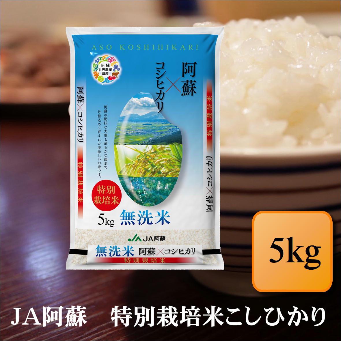 お米こめ 楽天市場】無洗米 こめやのおこめ(エコノミー品) 5kgお米 白米 送料