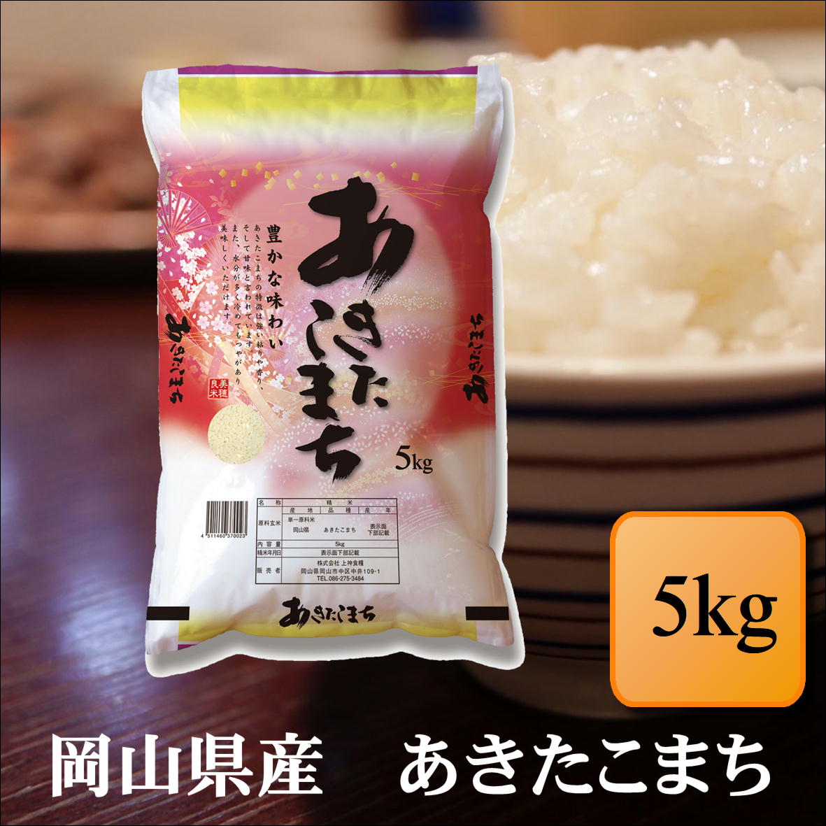 おこめ 楽天市場】無洗米 こめやのおこめ(エコノミー品) 20kg(5kg×4袋)お米