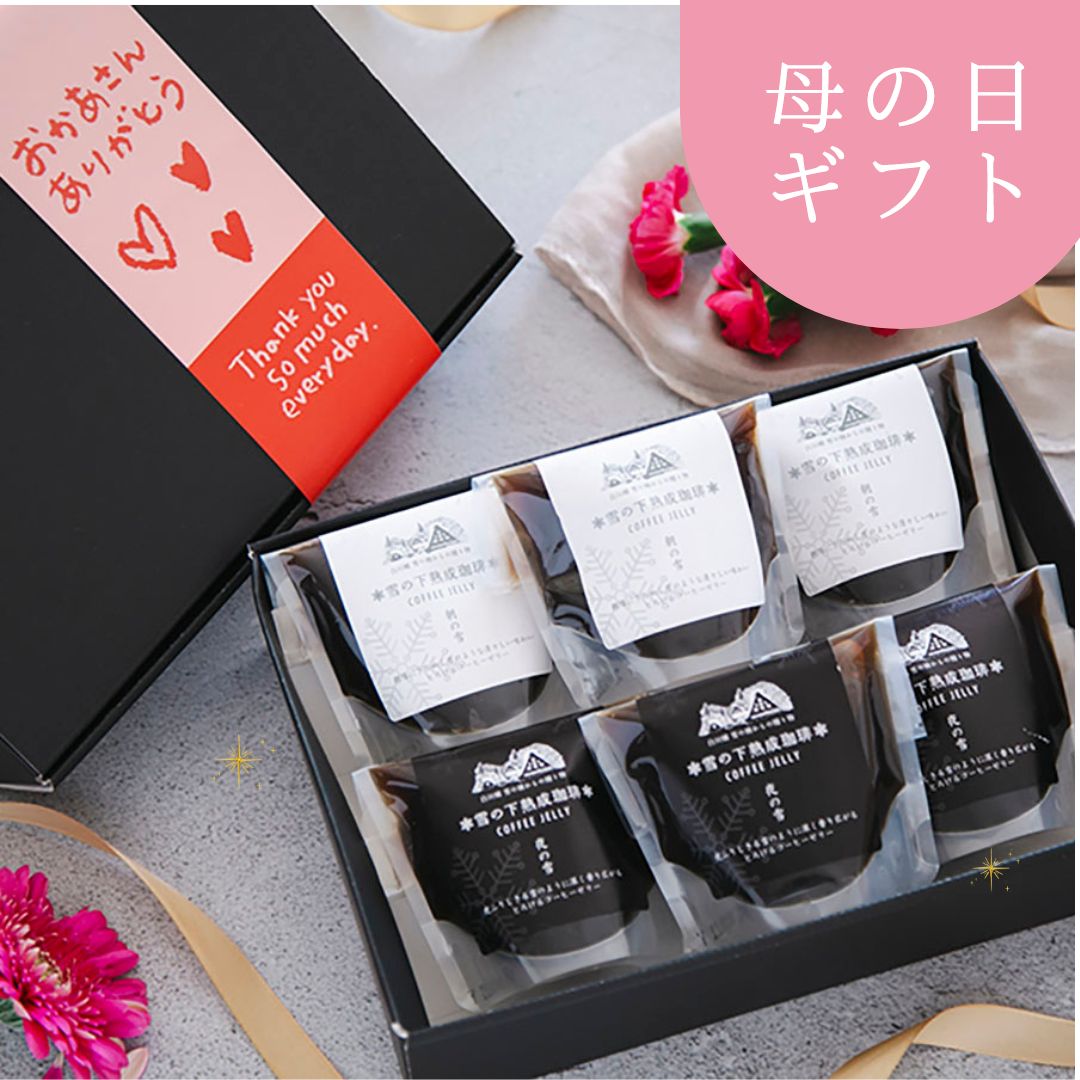 楽天市場】ジェイソンウィンターズティーJWT 2箱セット 30包×2 楽天市場】ジェイソンウィンターズティーJWT 2箱セット 30包×2