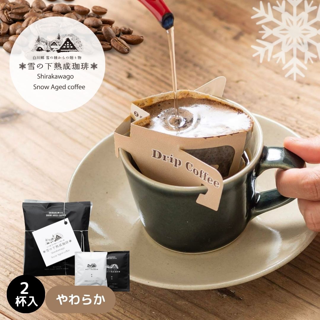 奇跡のハーブティー 奇跡のハーブティー サージェイソン・ウィンターズ - メルカリ