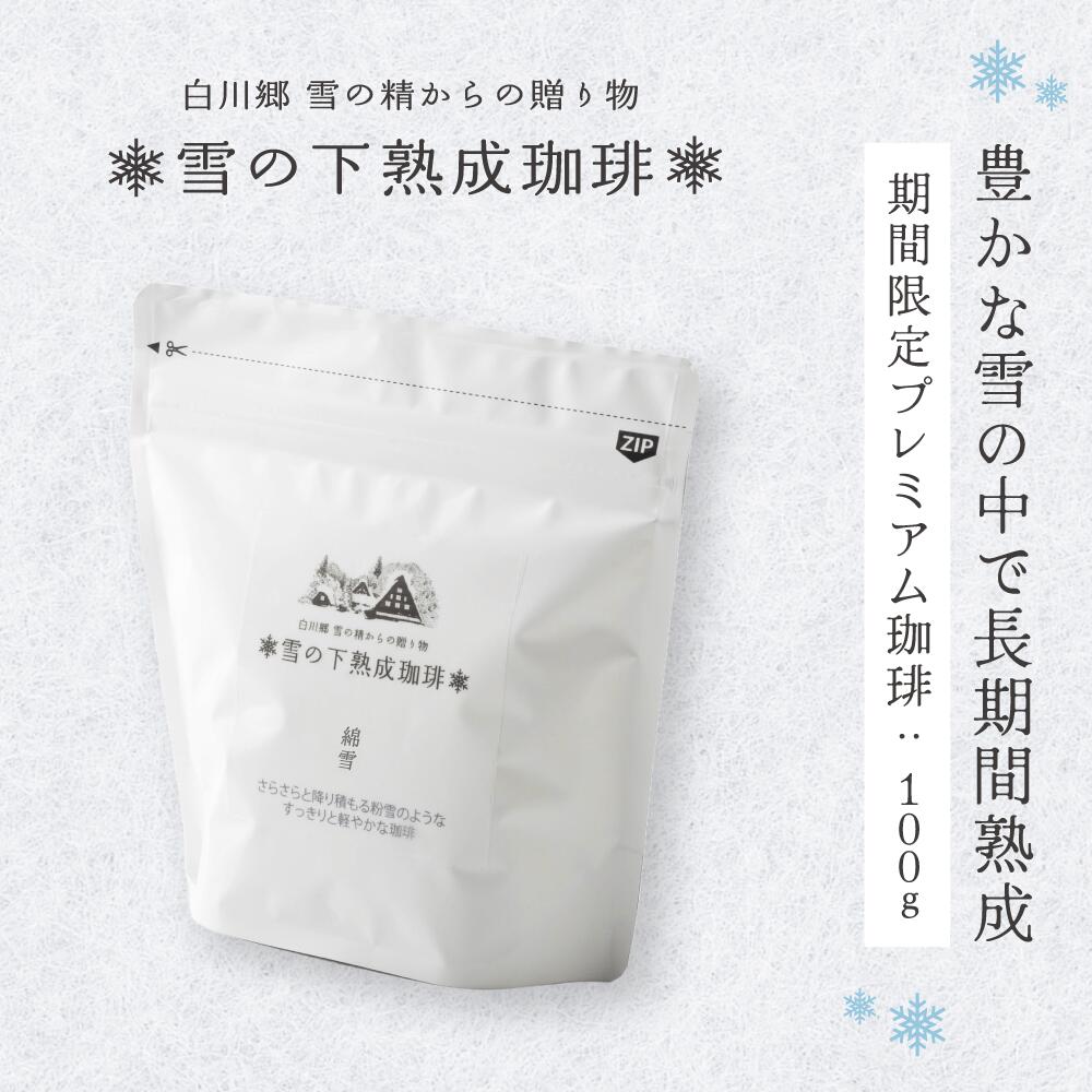 ジェイソンウィンターズティー JWT　6箱 楽天市場】ジェイソン ズ ウィンターズ ティーの通販