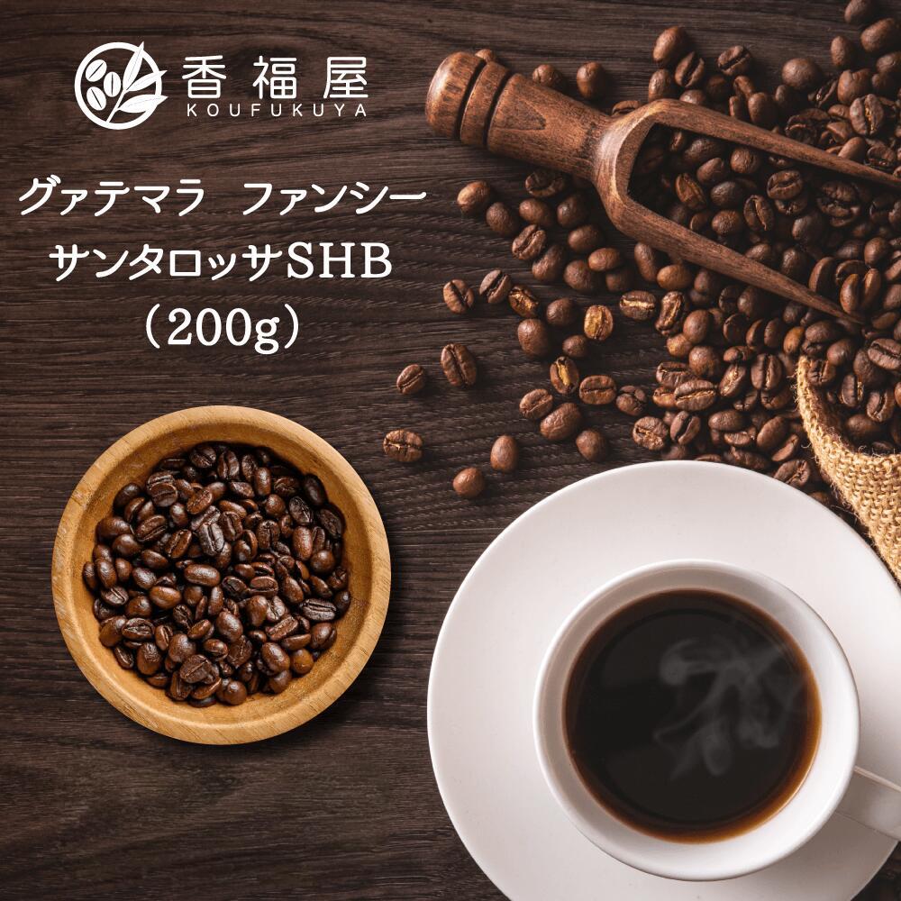 楽天市場】【コーヒー豆】ブラジル サンアントニオ プレミアムショコラ