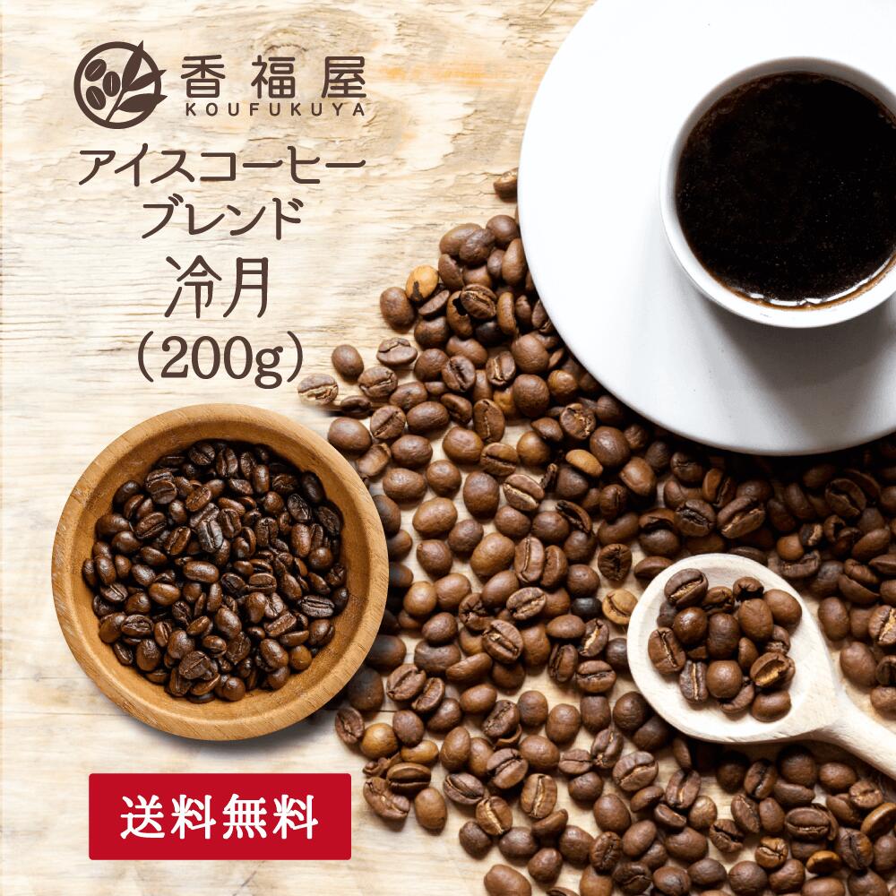 【新品未開封】＆Me COFFEE エンミーコーヒー　160g ×2 新品未開封】＆Me COFFEE エンミーコーヒー160g - メルカリ