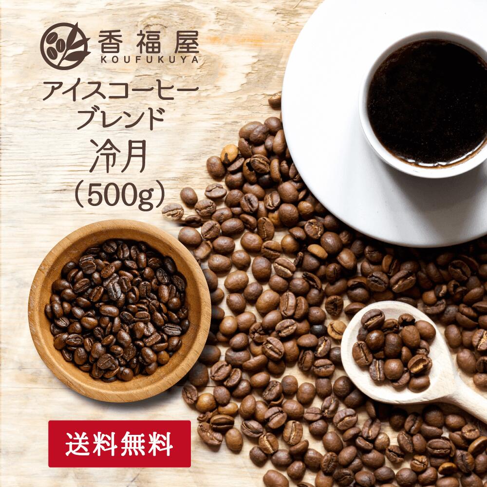 【新品未開封】ホノルルコーヒー　コーヒー豆　200g ハワイ直輸入 ホノルルコーヒー コナ100% KONA100% （豆）200g