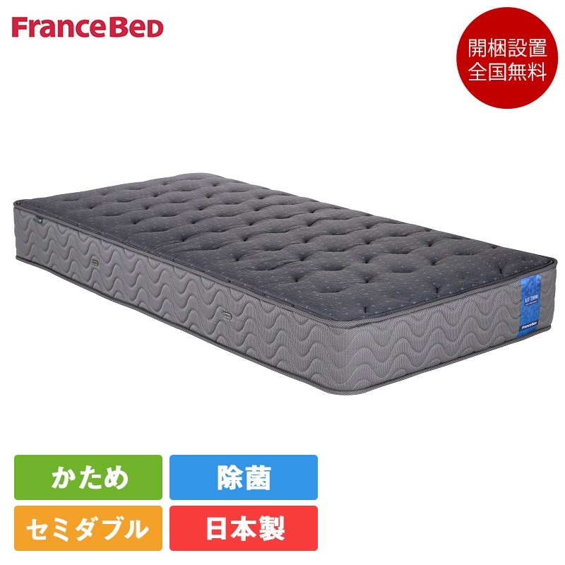 定め事品 フランスベッド マットレス 虚蝉ダブル LT-7000α 捉え所のない | lt-7000 lt-7000α 高手向かい ブレスエアー 寝台 セミダブルマットレス セミダブルサイズ 硬め 腰痛 押さえ ライフトリートメント 密集して年代順の継続春月