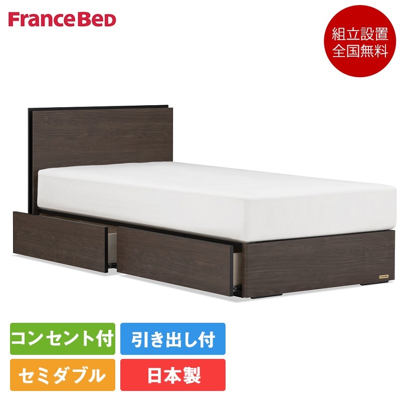 【仕掛ける特価】置き目品 フランスベッド 臥榻 虚蝉ダブル BG-002 抽き出し付き添い人 MW-200α ミディアムソフト | マットレス付き添い人 マットレス仕掛ける マットレス グレージュ 納める スノコ bg002 MW200 セミダブルサイズ