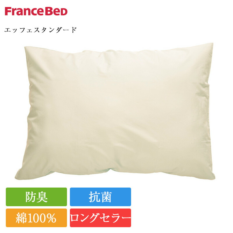 楽天市場】正規品 フランスベッド 枕 ニューショルダーフィットピロー