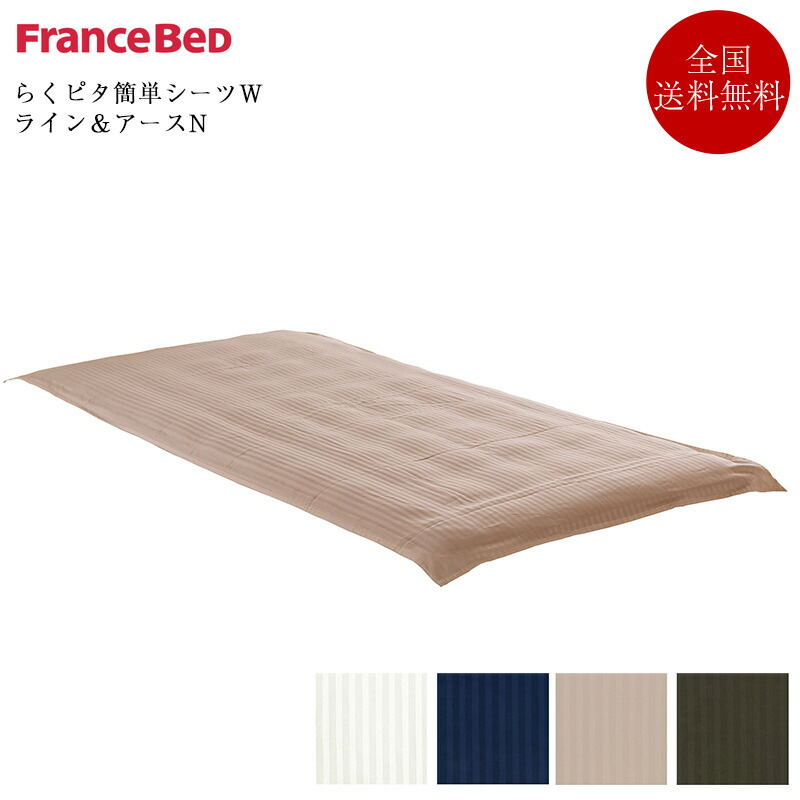 楽天市場】正規品 フランスベッド 枕 ニューショルダーフィットピロー