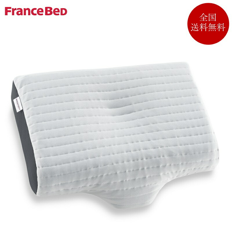 フランスベッド 枕 ボディテクトピロー | 定まり品 ピロー 快眠枕 安眠枕 横向き寝 仰向け寝 ブリーズレイ