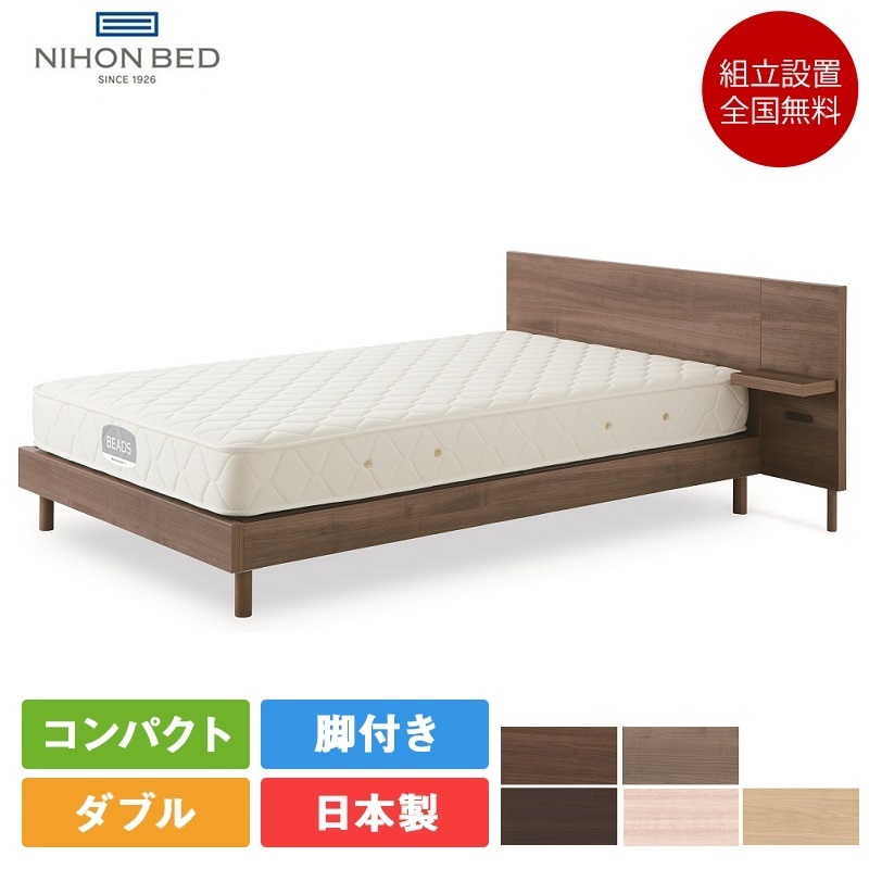 みい【美品】NIHON BED BEADS シングルマットレス みい様専用【美品】NIHON BED BEADS シングルマットレス