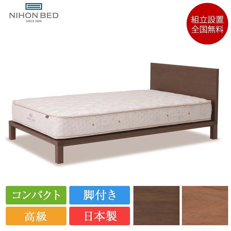 【7/31必要経費繰りかえる】定まり品 日本寝台 寝台 第一人者 イネマ シルキーパフ| 寝台 マットレス付き添い人 マットレス仕かける御膳上等 日本製 国産 シルキーポケット 衣嚢捲線 ホンブルグ帽 パステル色の やわらかめ