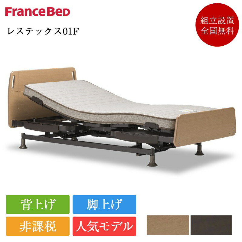 restex01-2m-top.jpg