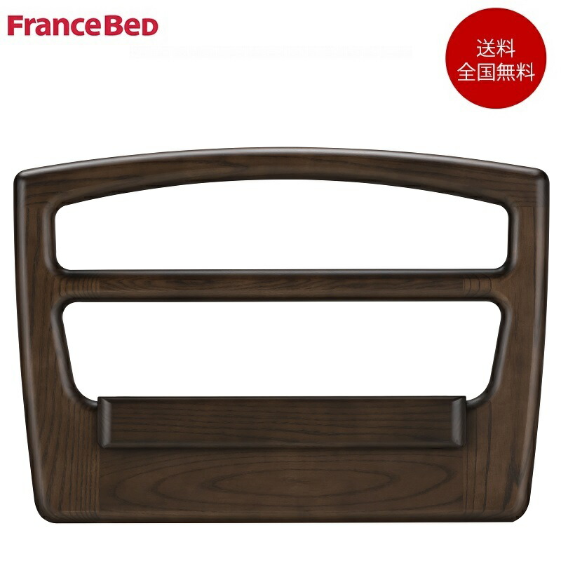 楽天市場】フランスベッド ハンドレール GX-N ハンドレール ESW