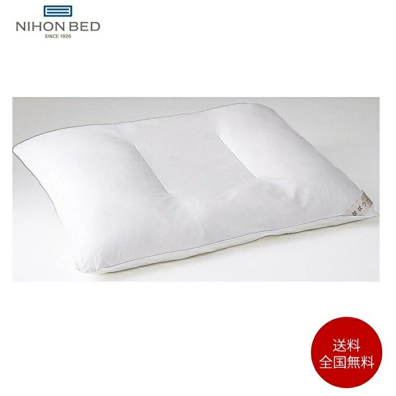 日本ベッド 枕　リフワージュ 羽毛まくら 楽天市場】日本ベッド 枕 リフワージュ | 正規品 日本ベッド製