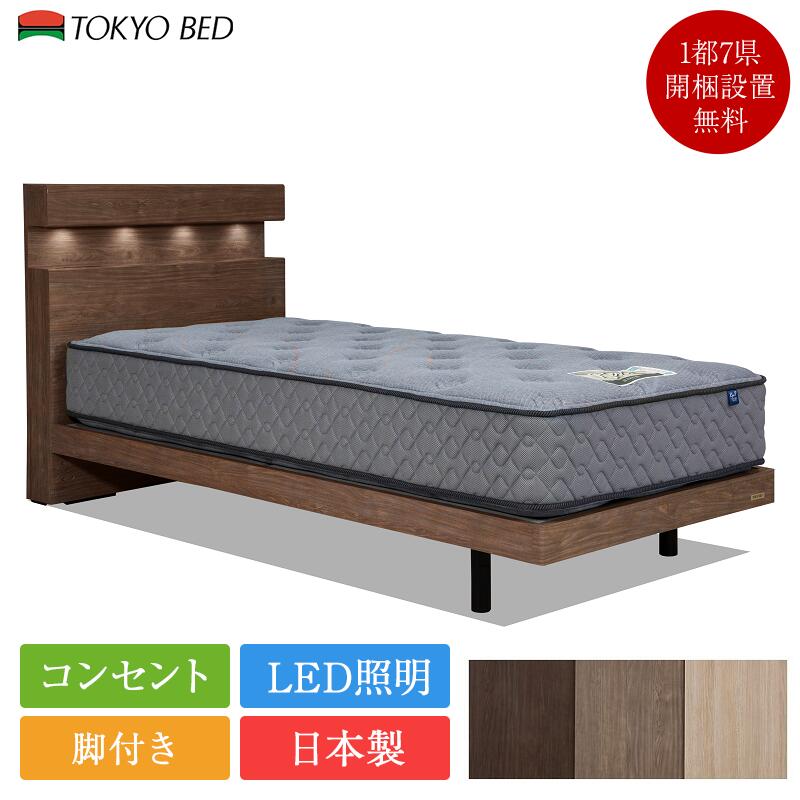年内まで出品　TOKYO BED ダークブラウン ダブルベッド ダークブラウン - 東京ベッド