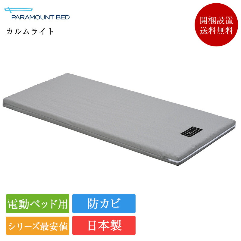 楽天市場】日本ベッド マットレス クイーン シルキーシフォン