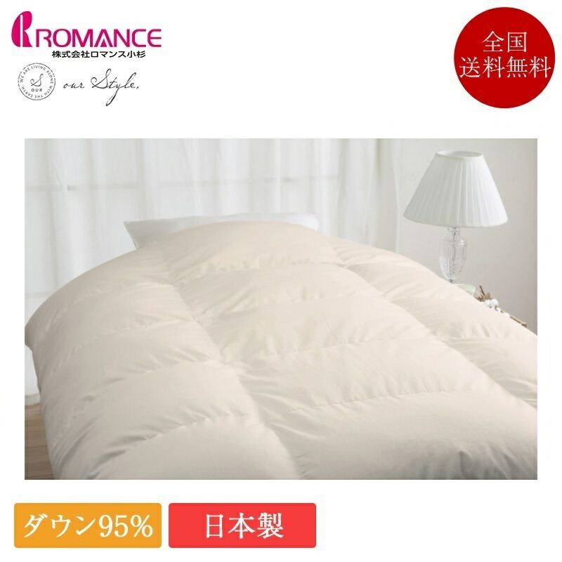 定め事品 色恋沙汰小杉 綿羽布団 our style 6710 綿羽掛けふとん | 色恋沙汰小杉製 綿羽ふとん 落ちこむ95％ 日本製 国産 掛け布団 かけ布団 掛布団 本掛け シングル 虚蝉ダブル ダブル 皇后陛下 色恋沙汰 小杉 綿羽 布団 ダブル