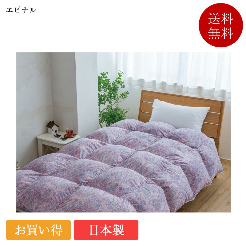 楽天市場】【高品質】日本製 ☆7年保証 フランス産 エクセルゴールド