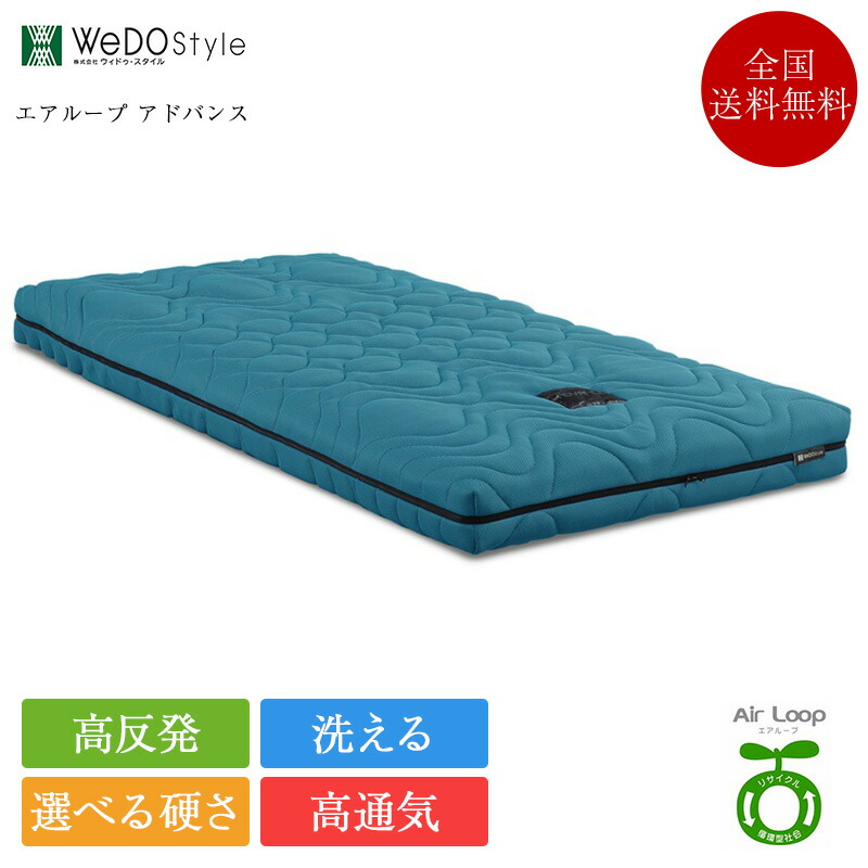 楽天市場】【ポイント16倍 ～10/2 AM9：59まで】エアループ